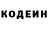 Кетамин VHQ Violetta Gachet