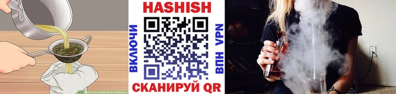 где продают   Тында  Еда ТГК конопля 