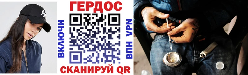 ГЕРОИН VHQ  где можно купить   Тында 
