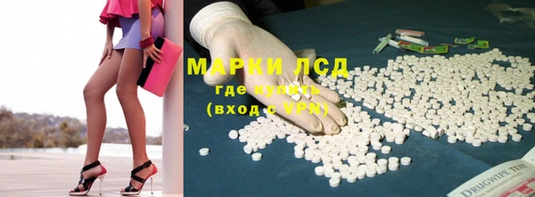 мефедрон Нефтегорск