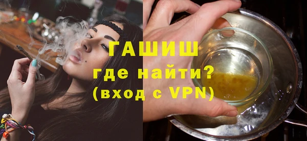 молекула духа Абаза