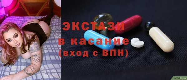 гидра Абдулино