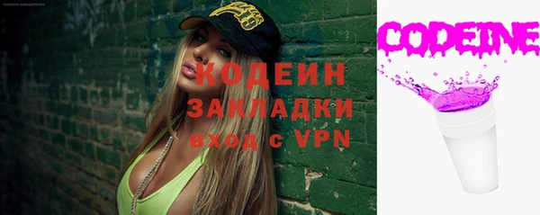 apvp Нефтекумск