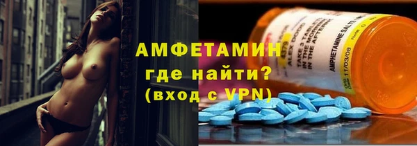 мефедрон Нефтегорск