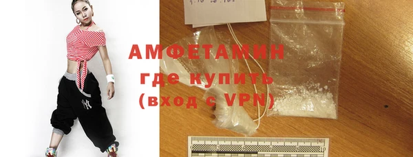 молекула духа Абаза