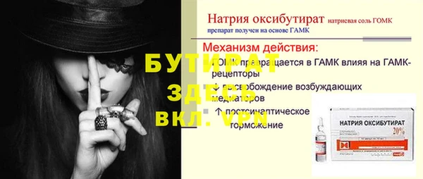 бутик Абинск