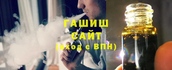 apvp Нефтекумск