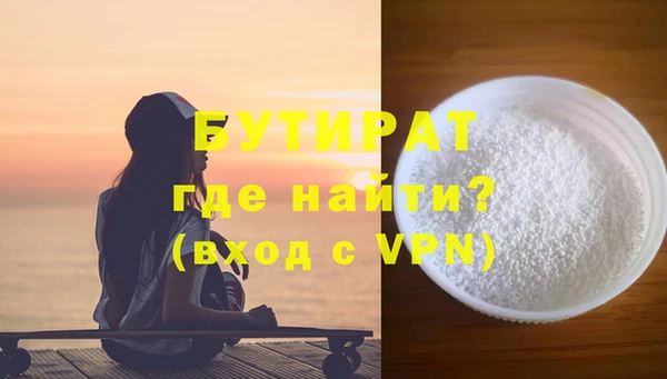 гидра Абдулино