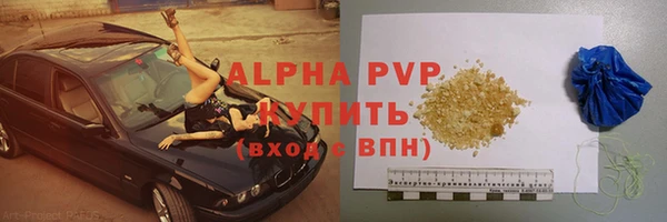 гидра Абдулино