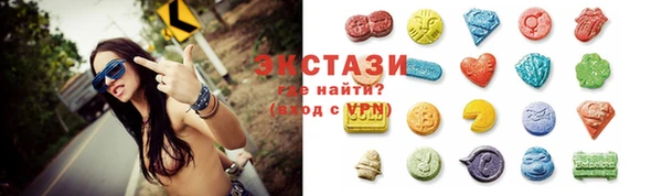 бутик Абинск
