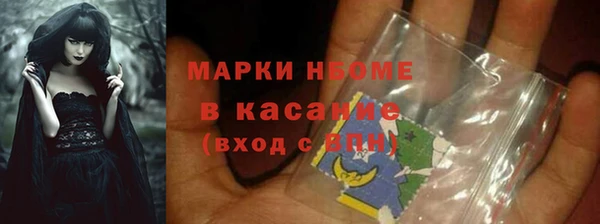 бутик Абинск