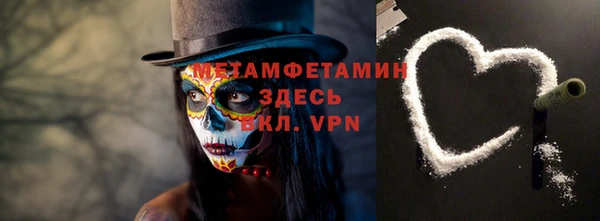молекула духа Абаза