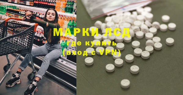 бутик Абинск