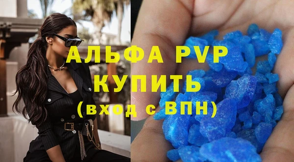 гидра Абдулино