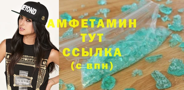 гидра Абдулино