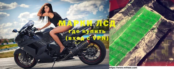 молекула духа Абаза