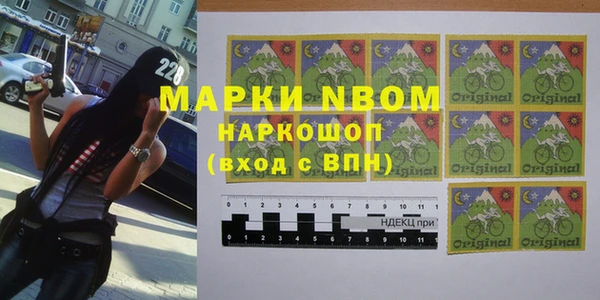 гидра Абдулино