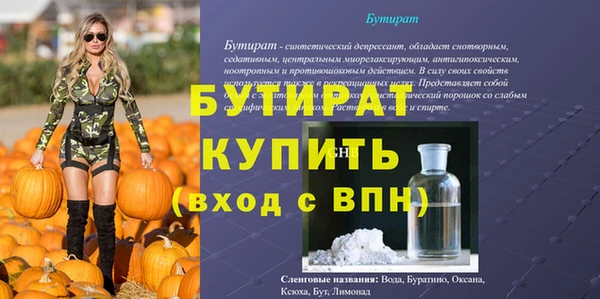 мефедрон Нефтегорск