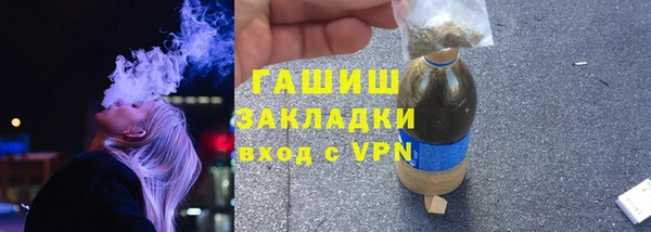 гидра Абдулино