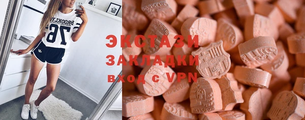 молекула духа Абаза