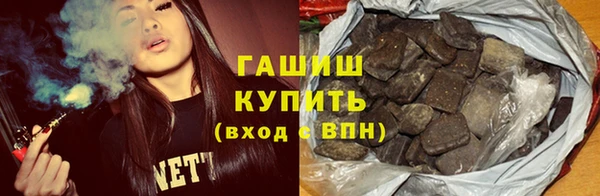 apvp Нефтекумск