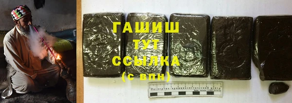 гидра Абдулино