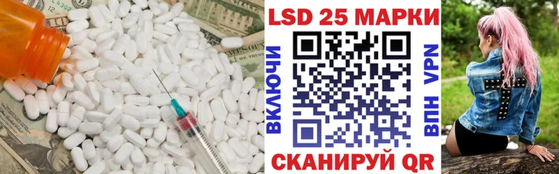 Лсд 25 экстази ecstasy MEGA сайт Тында