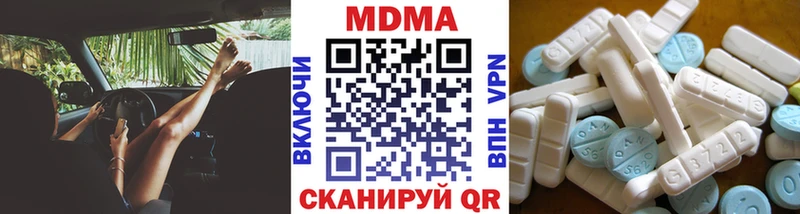 дарк нет официальный сайт  дарнет шоп  Тында  MDMA crystal 