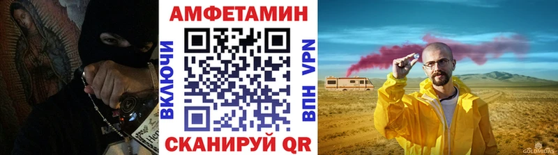 МЕТАМФЕТАМИН витя Тында