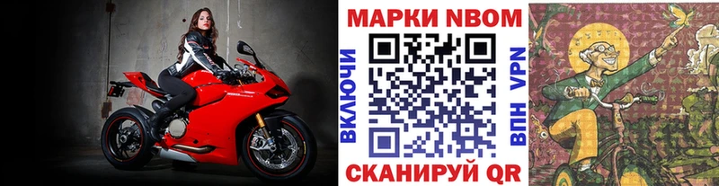 ссылка на мегу рабочий сайт Тында Наркотические марки 1,8мг продажа наркотиков